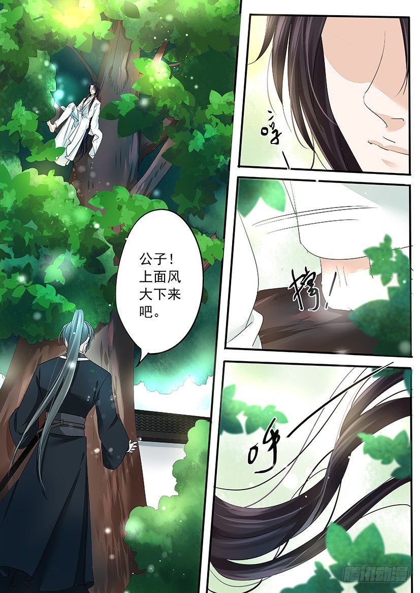 69-第69话