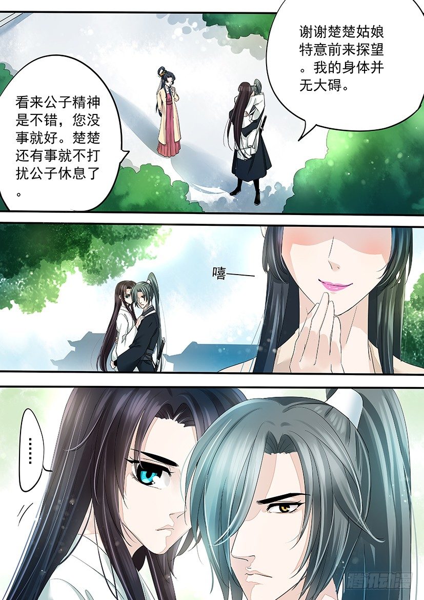 69-第69话