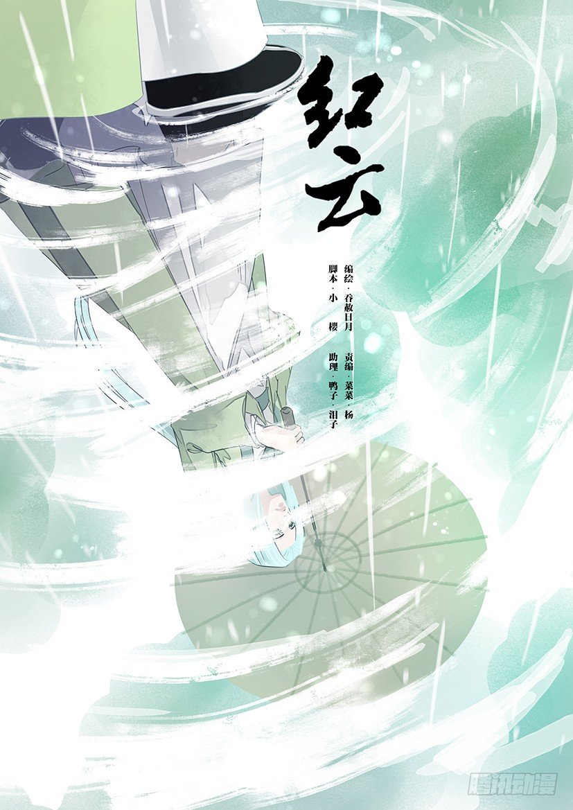 71-第71话
