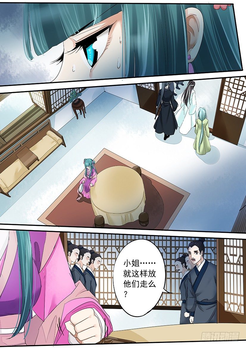 71-第71话