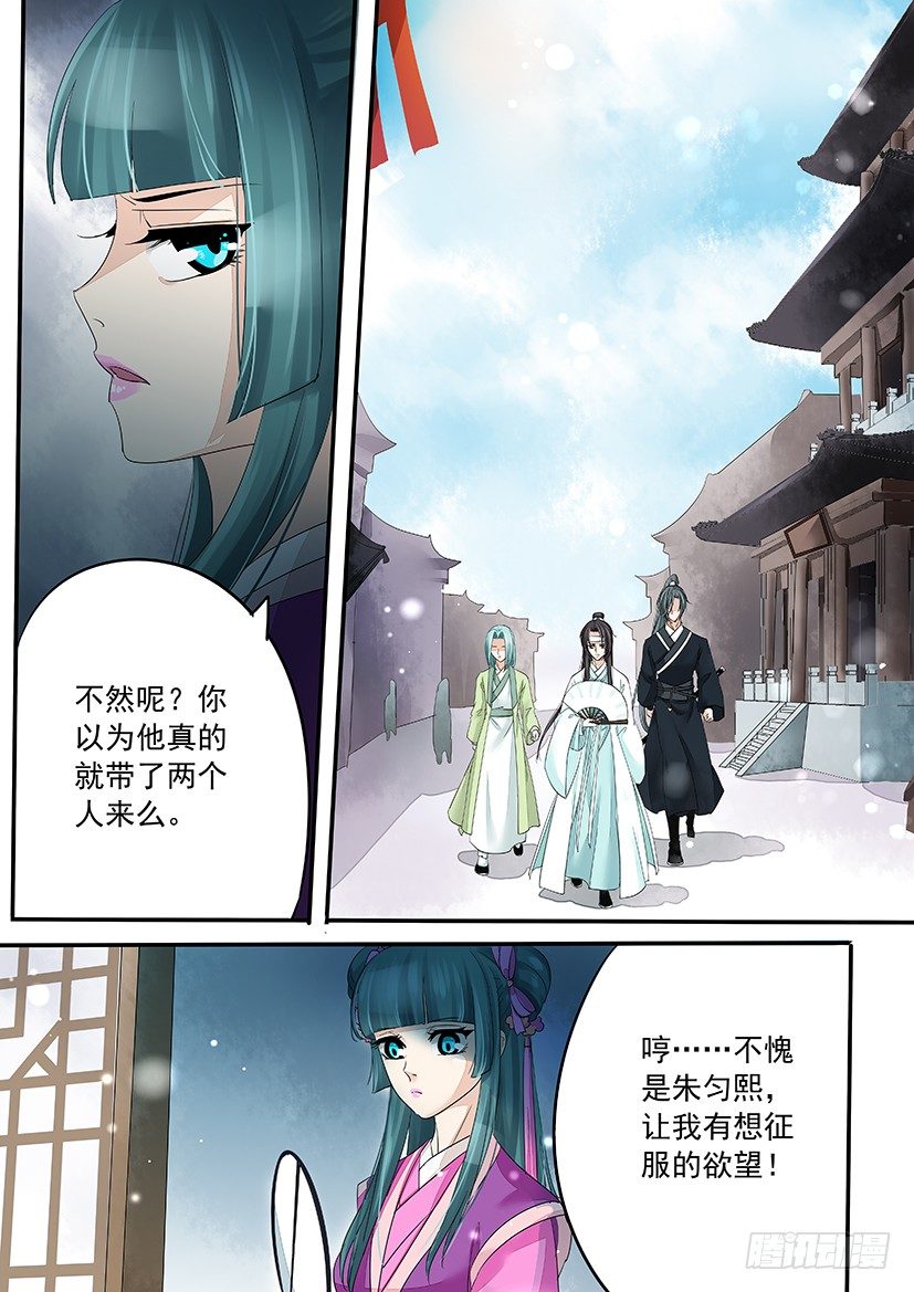 71-第71话