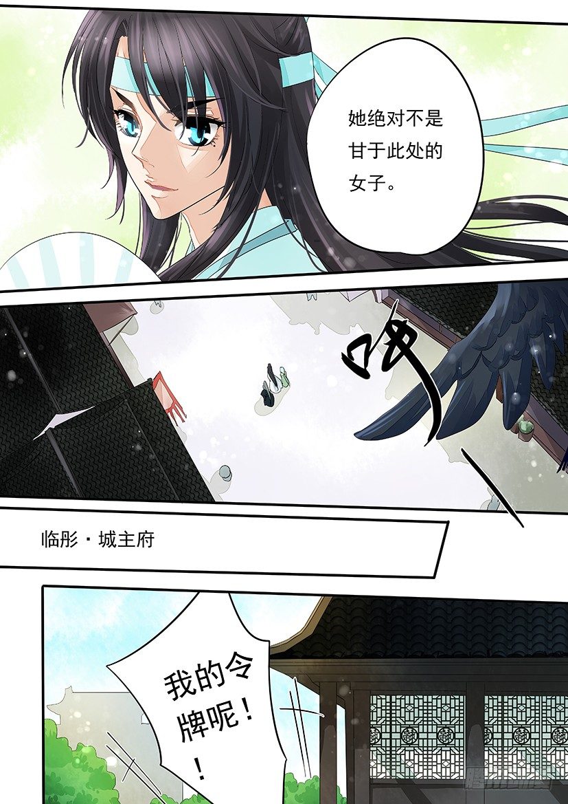 71-第71话