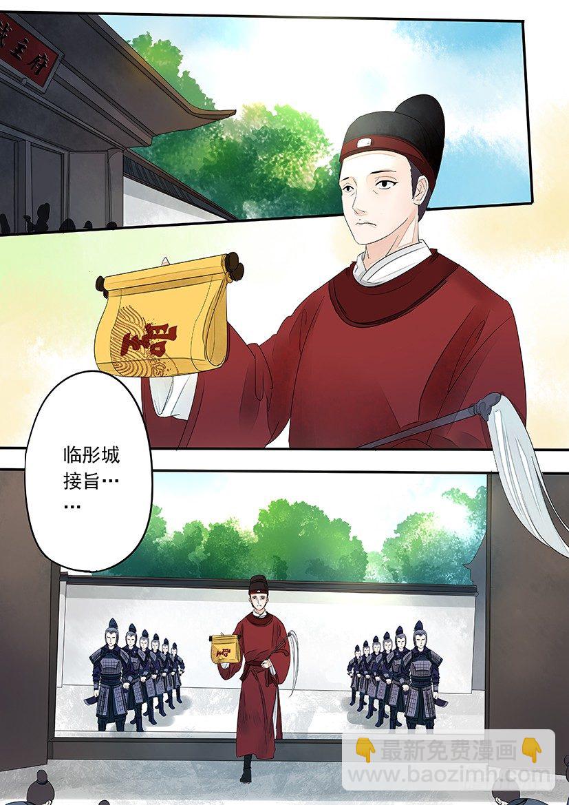 71-第71话