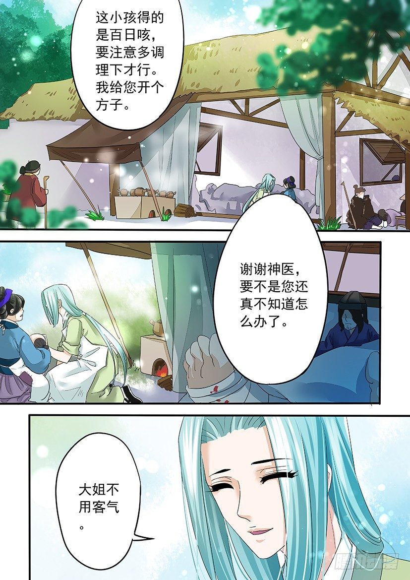 73-第73话