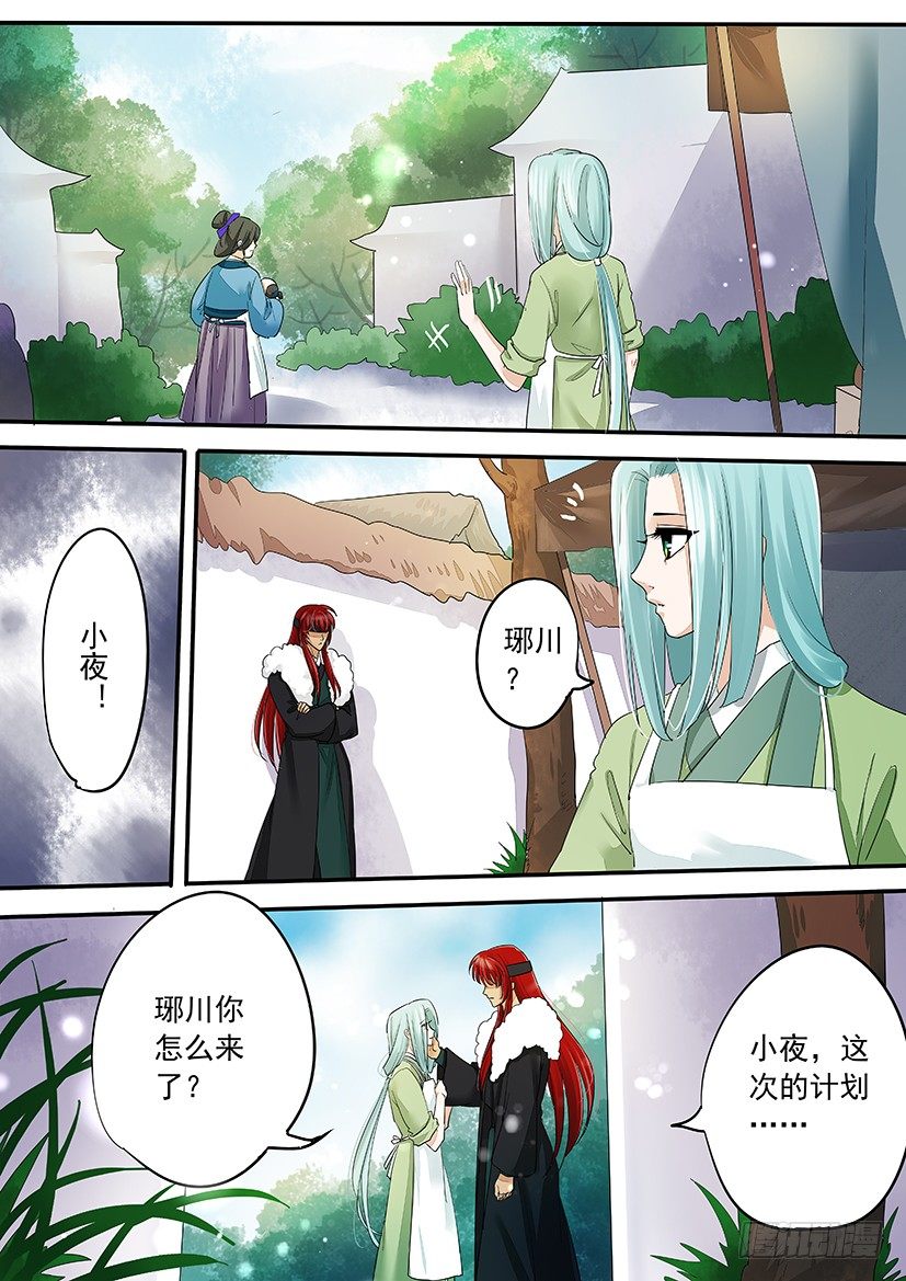73-第73话