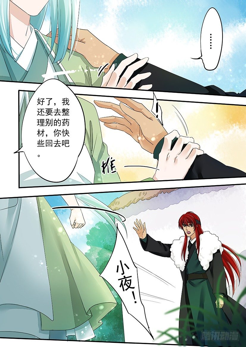 73-第73话