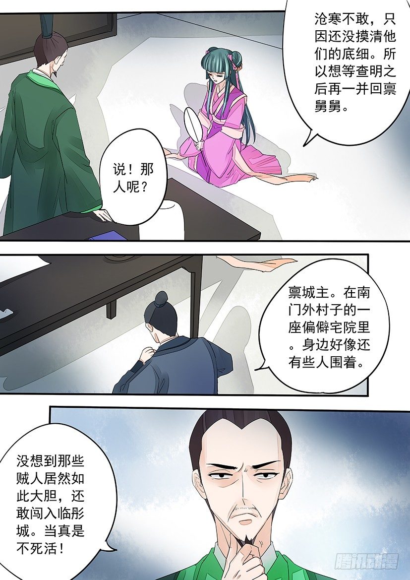 73-第73话