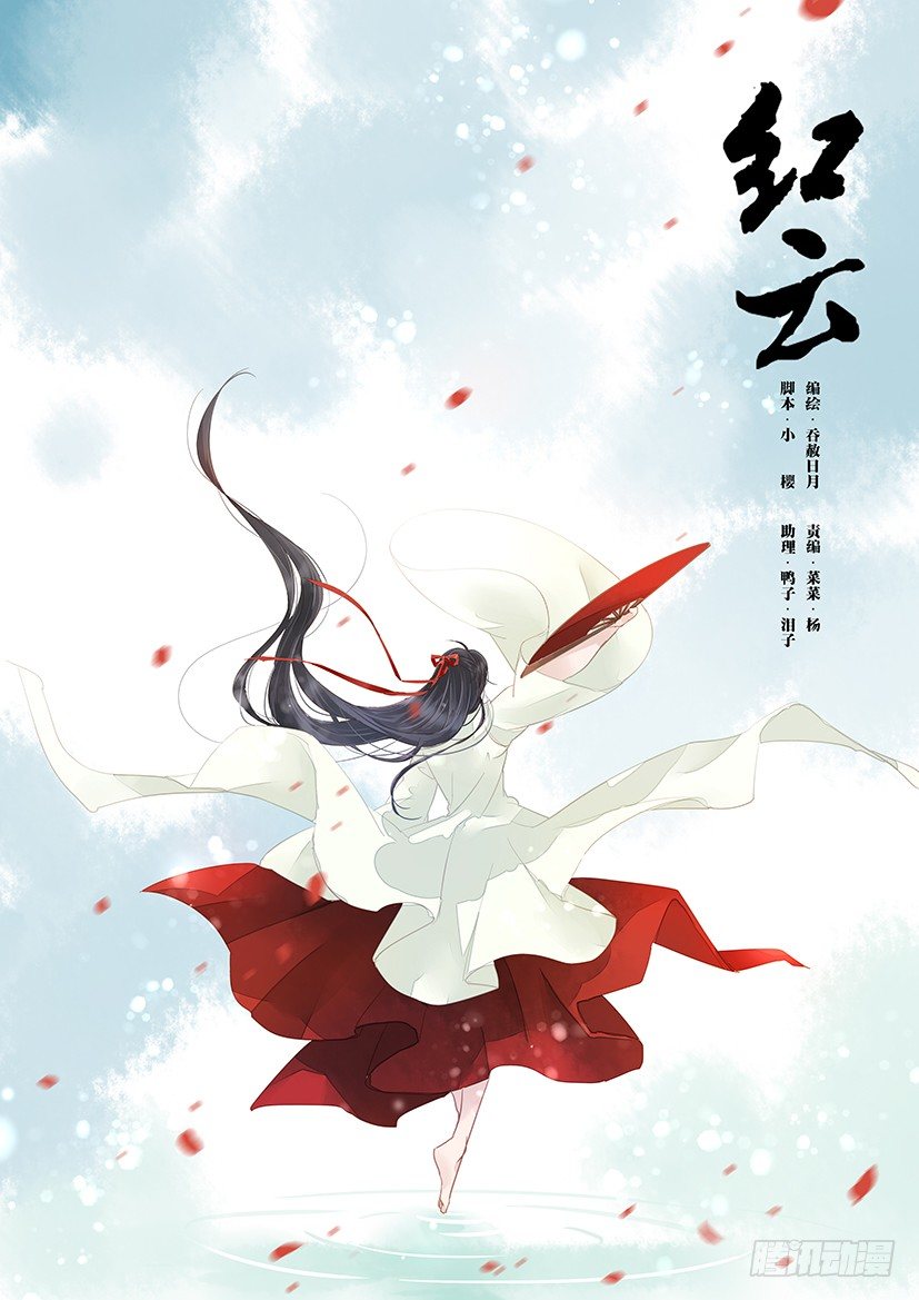 75-第75话