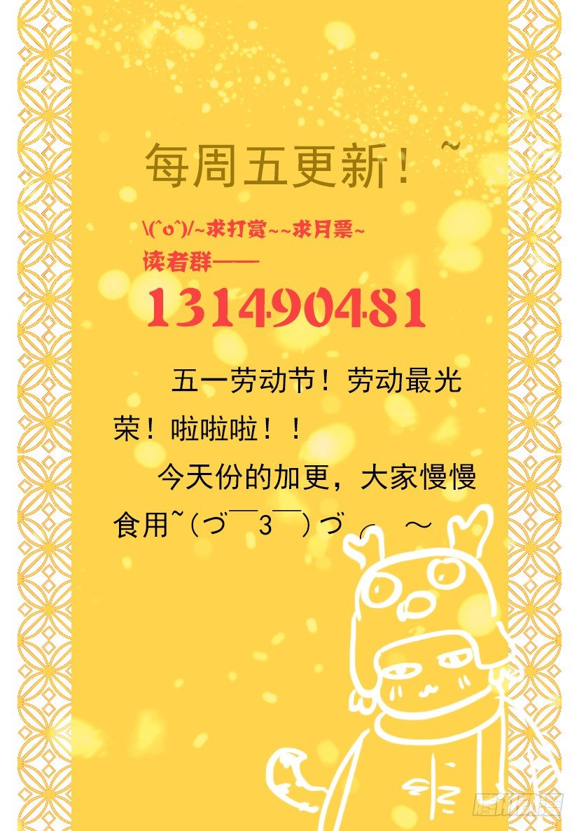 75-第75话