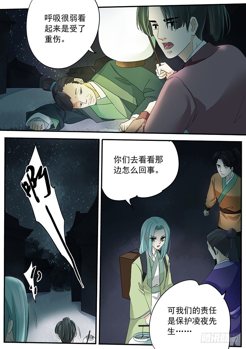 75-第75话
