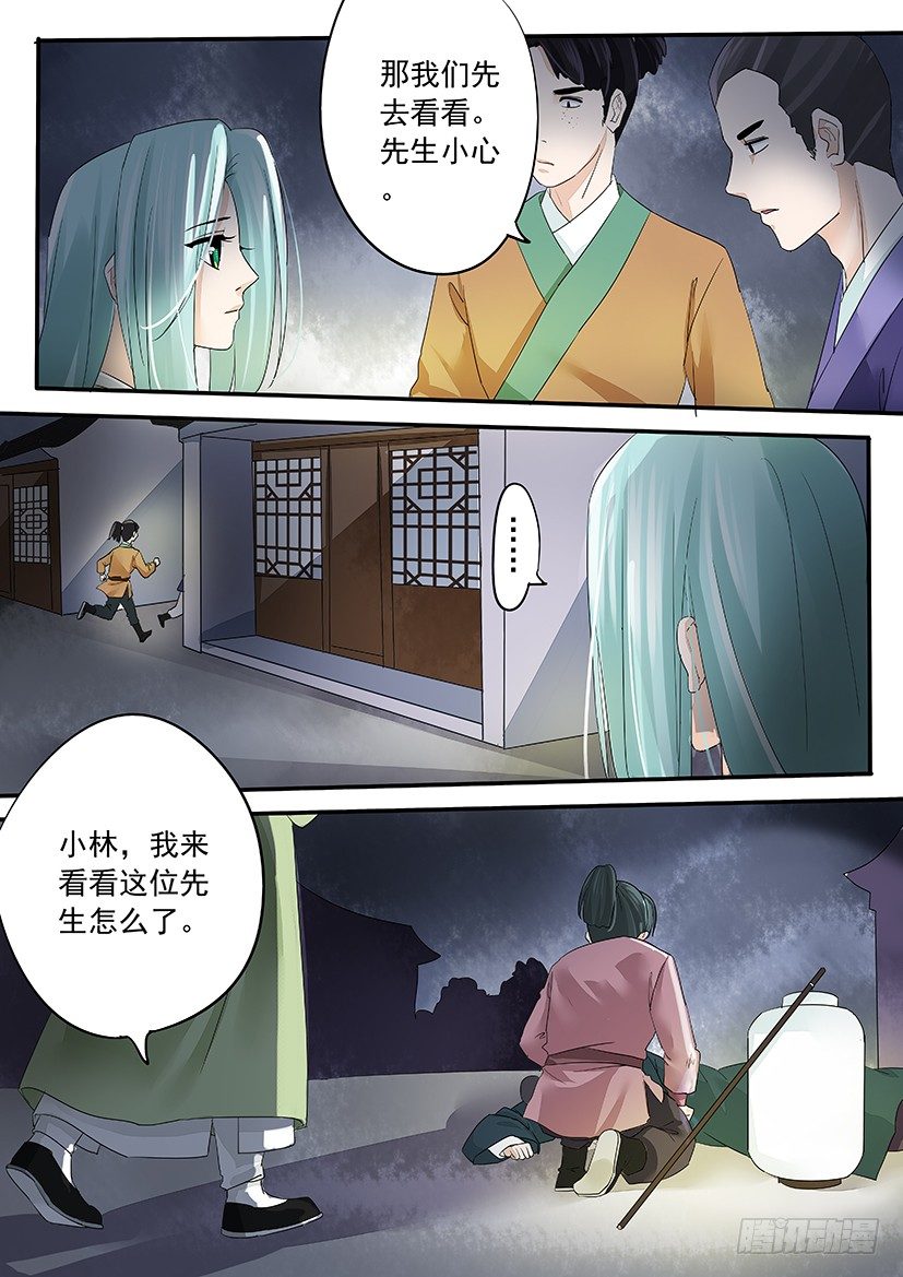 75-第75话