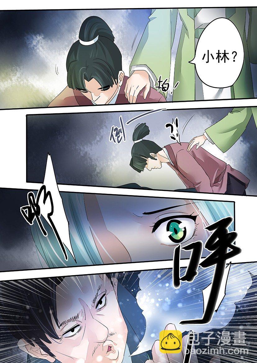 75-第75话