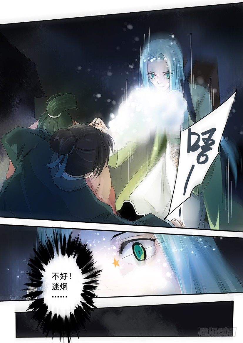 75-第75话