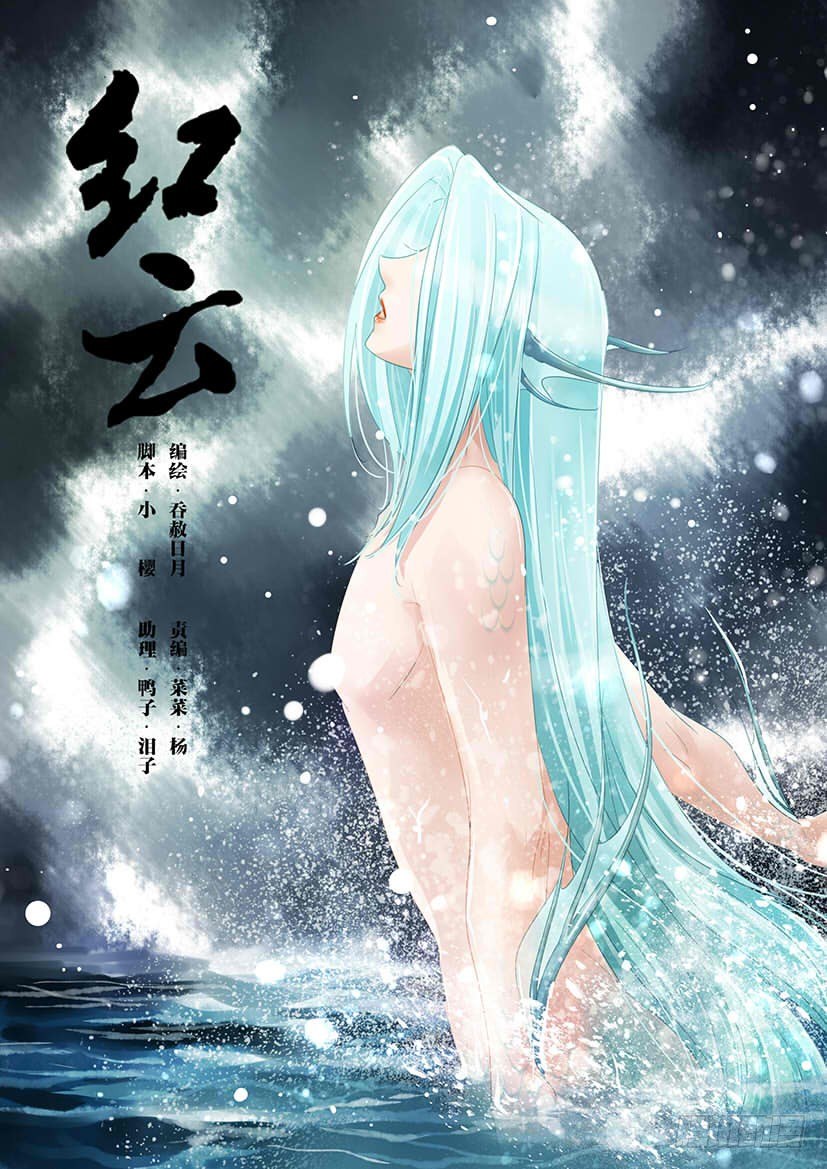 77-第77话