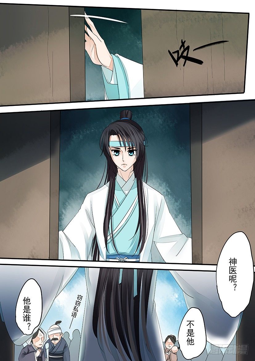 77-第77话