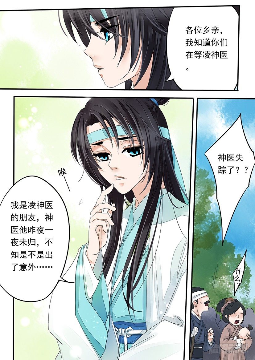 77-第77话