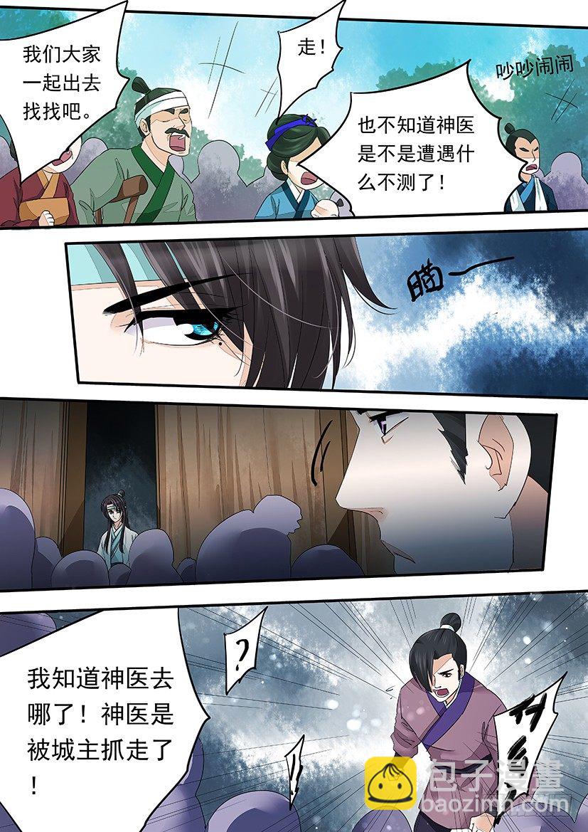 77-第77话