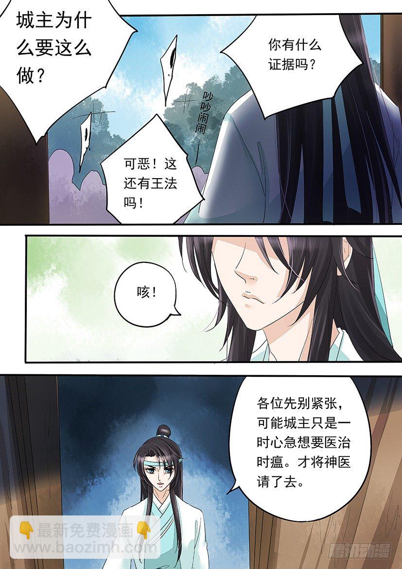 77-第77话