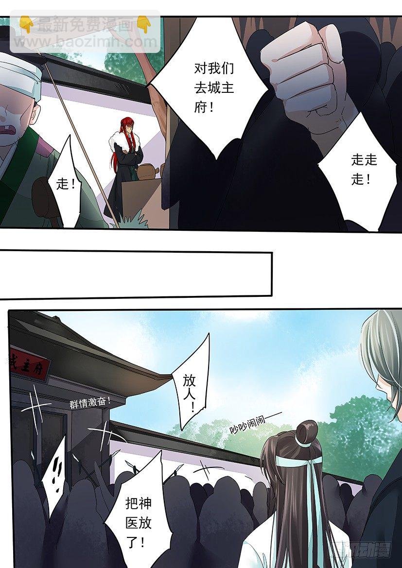 77-第77话