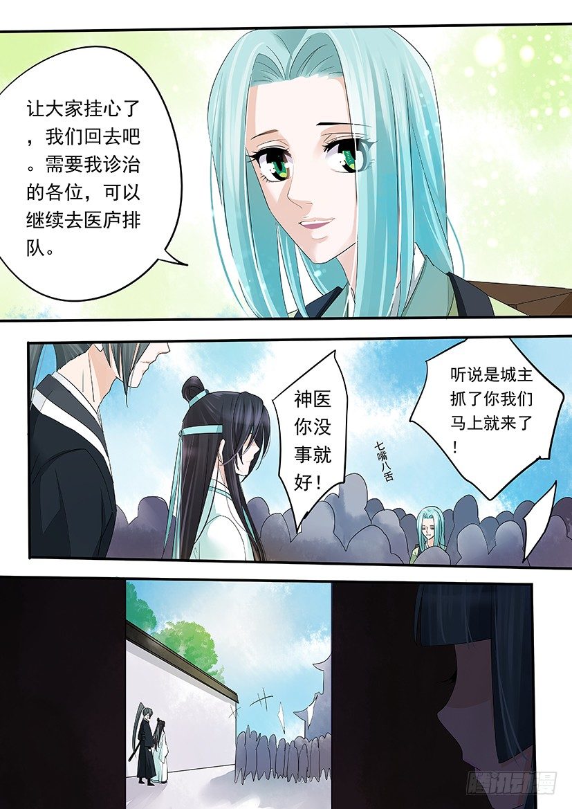 79-第79话