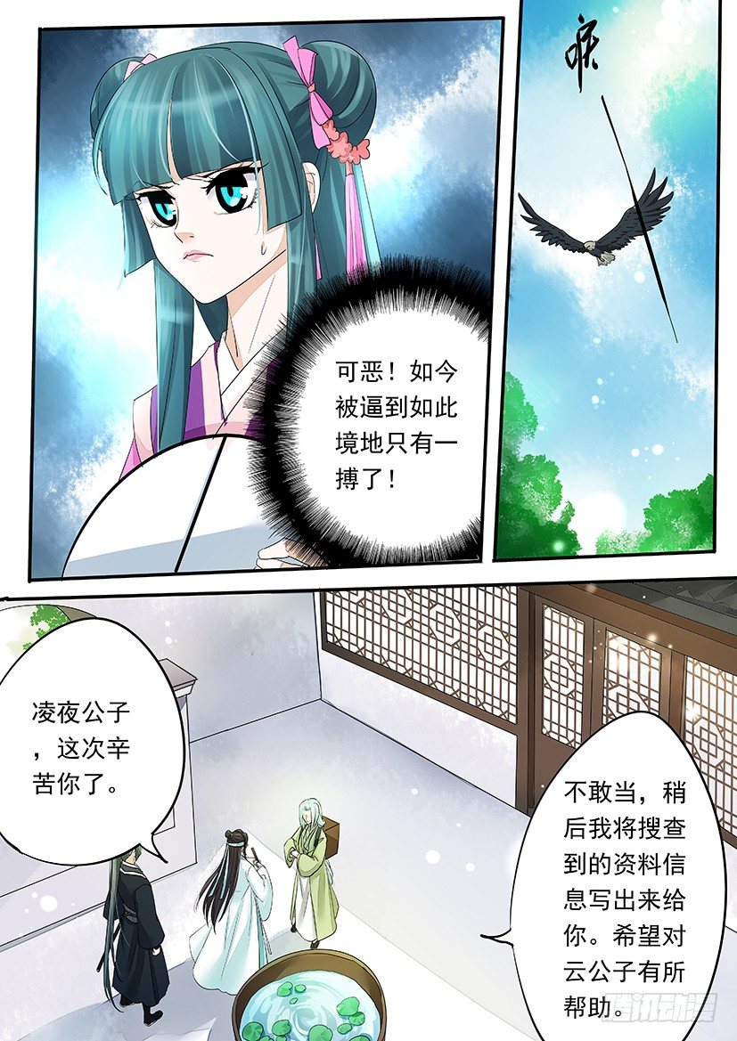 79-第79话