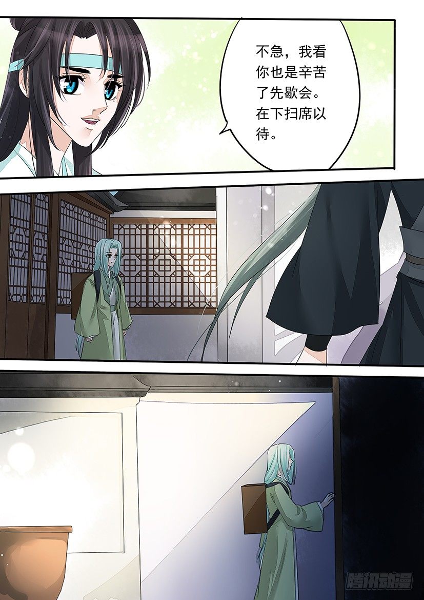 79-第79话