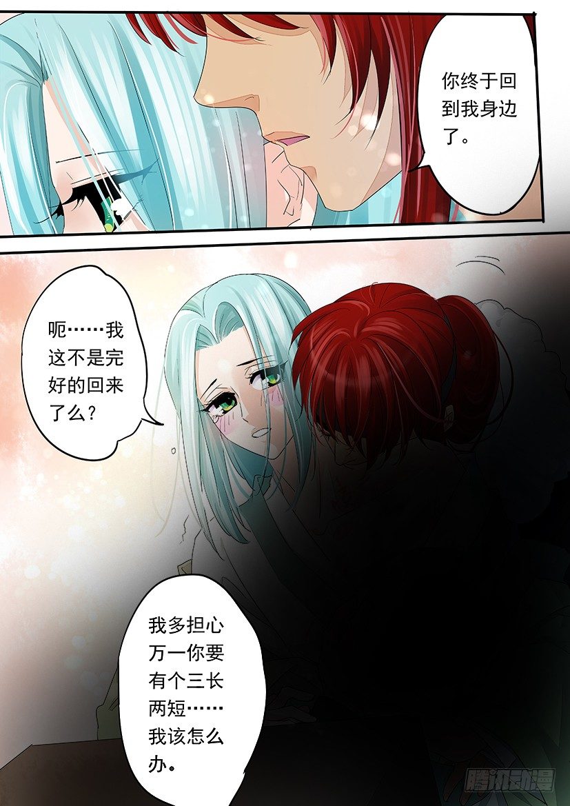 79-第79话
