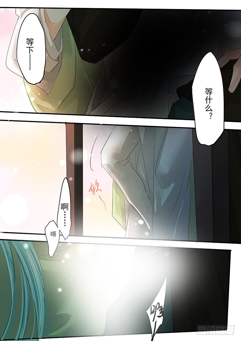 79-第79话