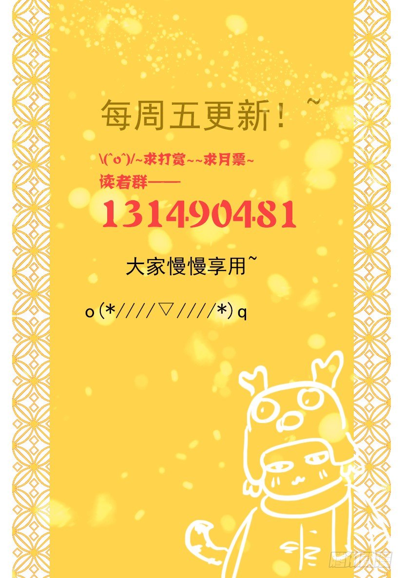 79-第79话