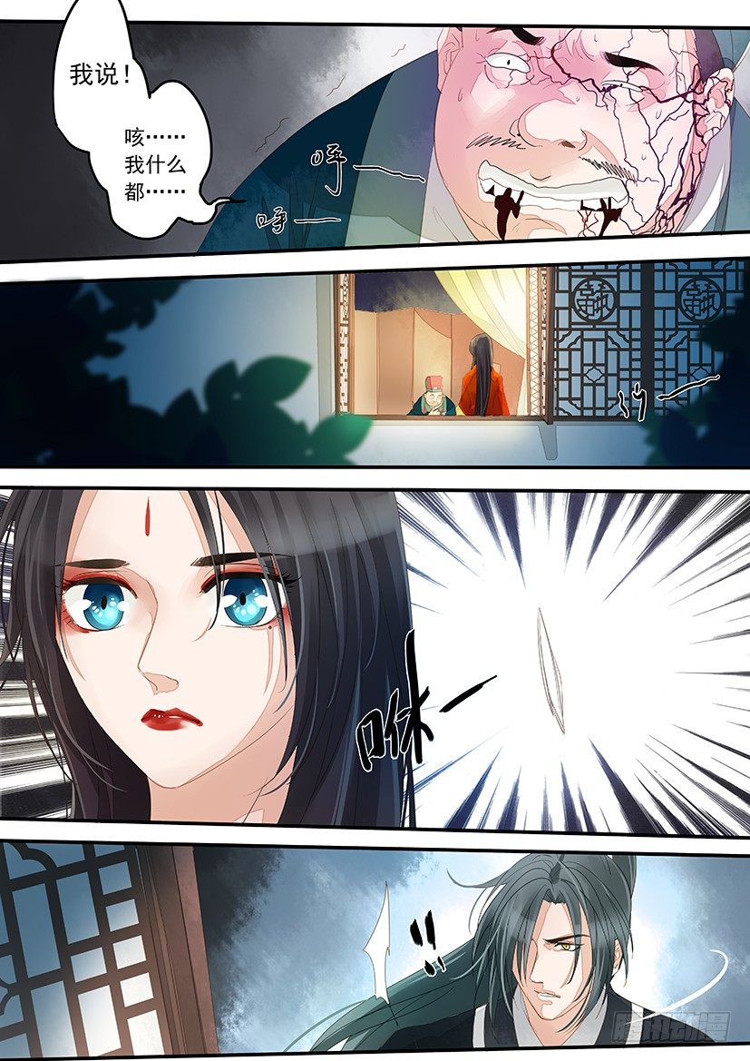 9-第9话