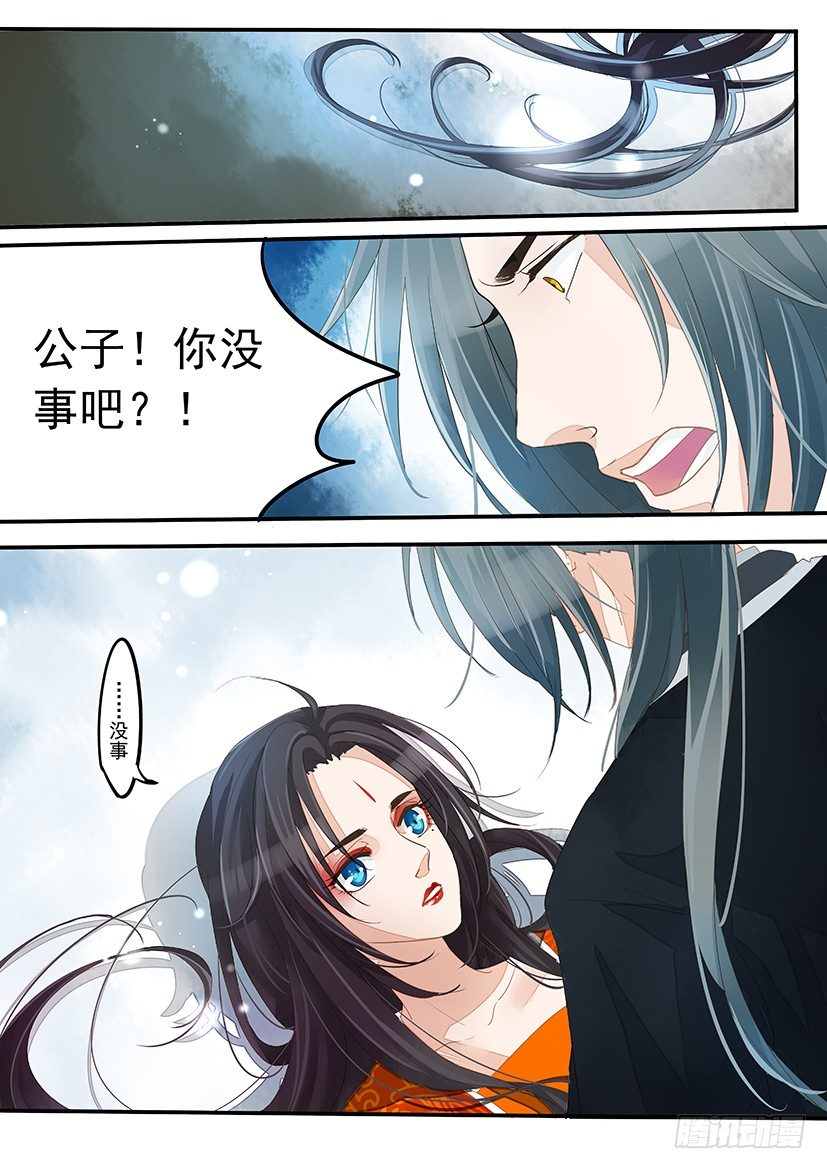 9-第9话
