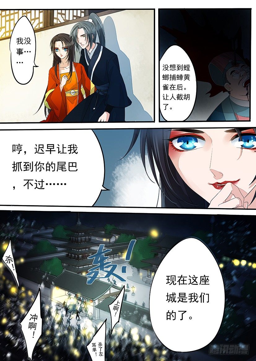 9-第9话