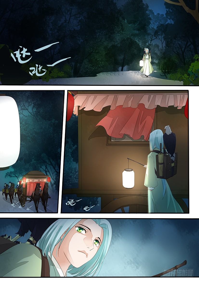 9-第9话