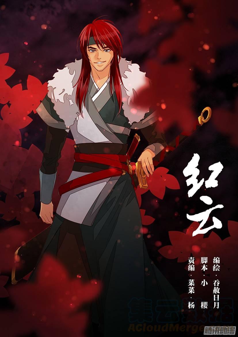 81-第81话