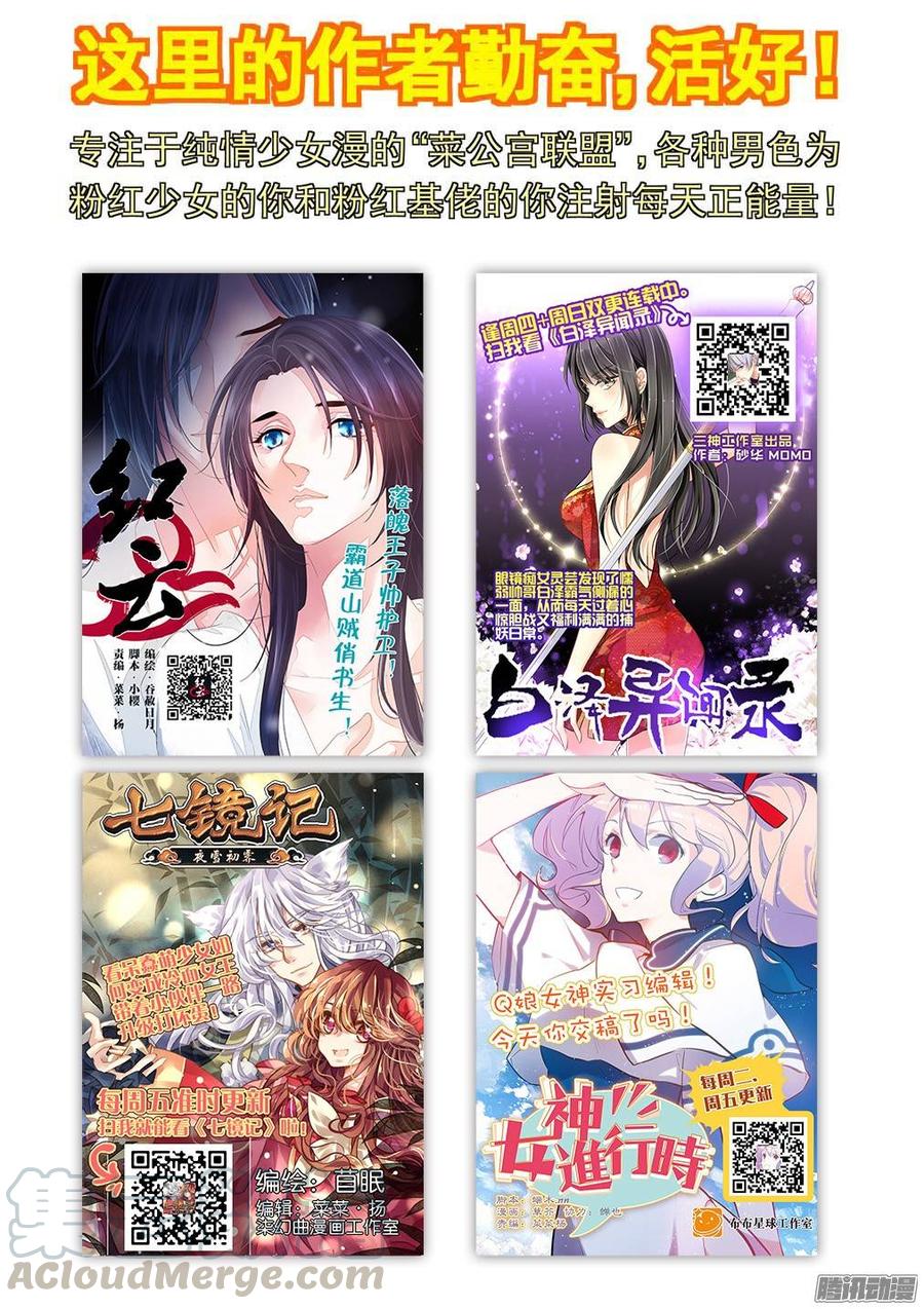 81-第81话