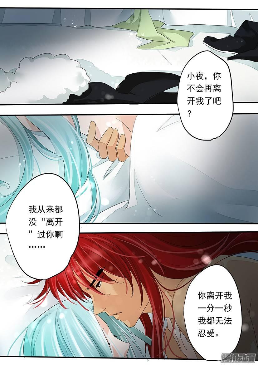 81-第81话