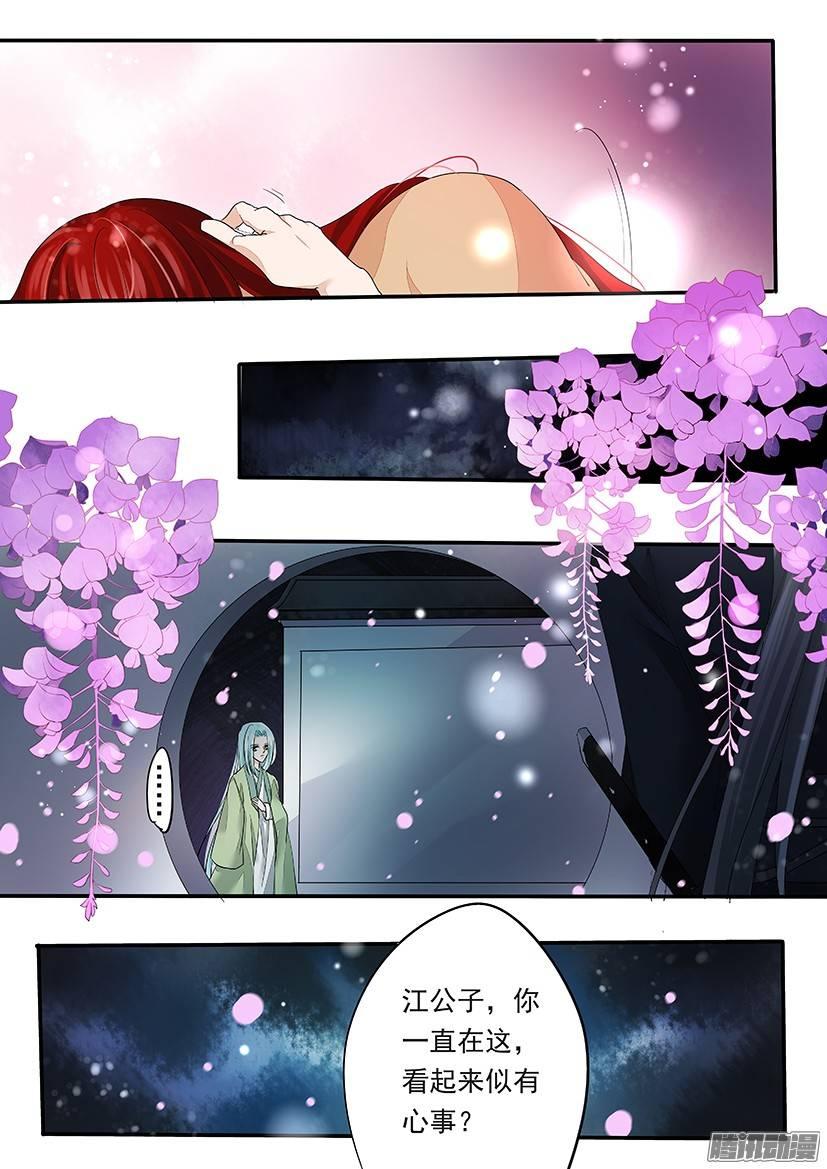 81-第81话