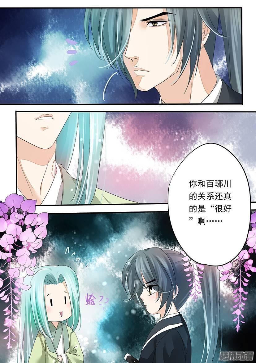 81-第81话