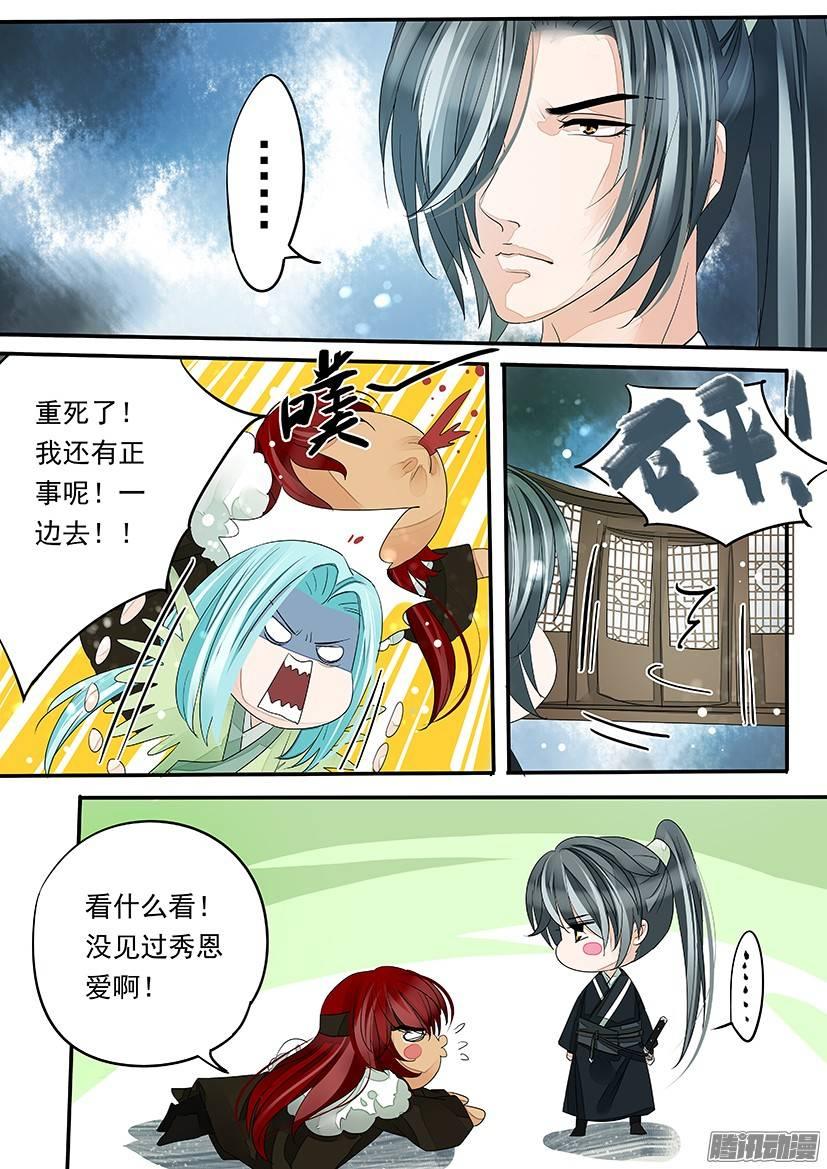 81-第81话