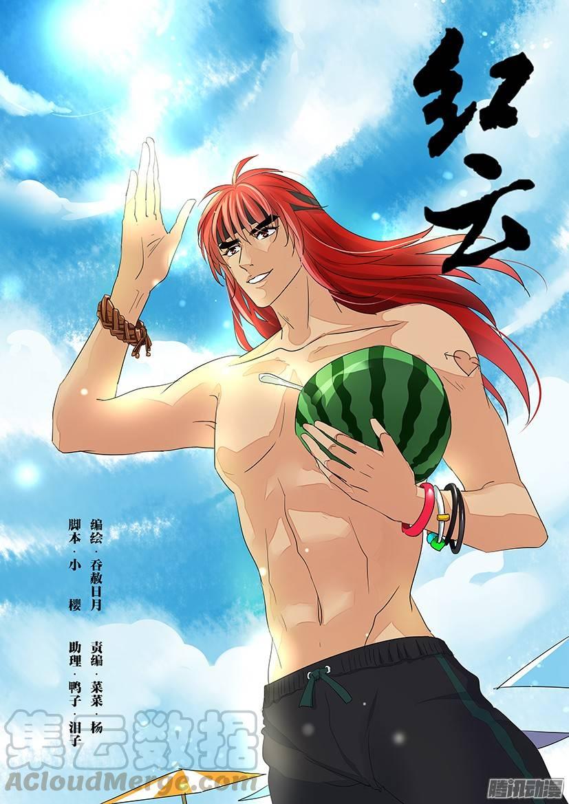 83-第83话