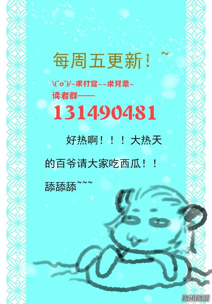 83-第83话