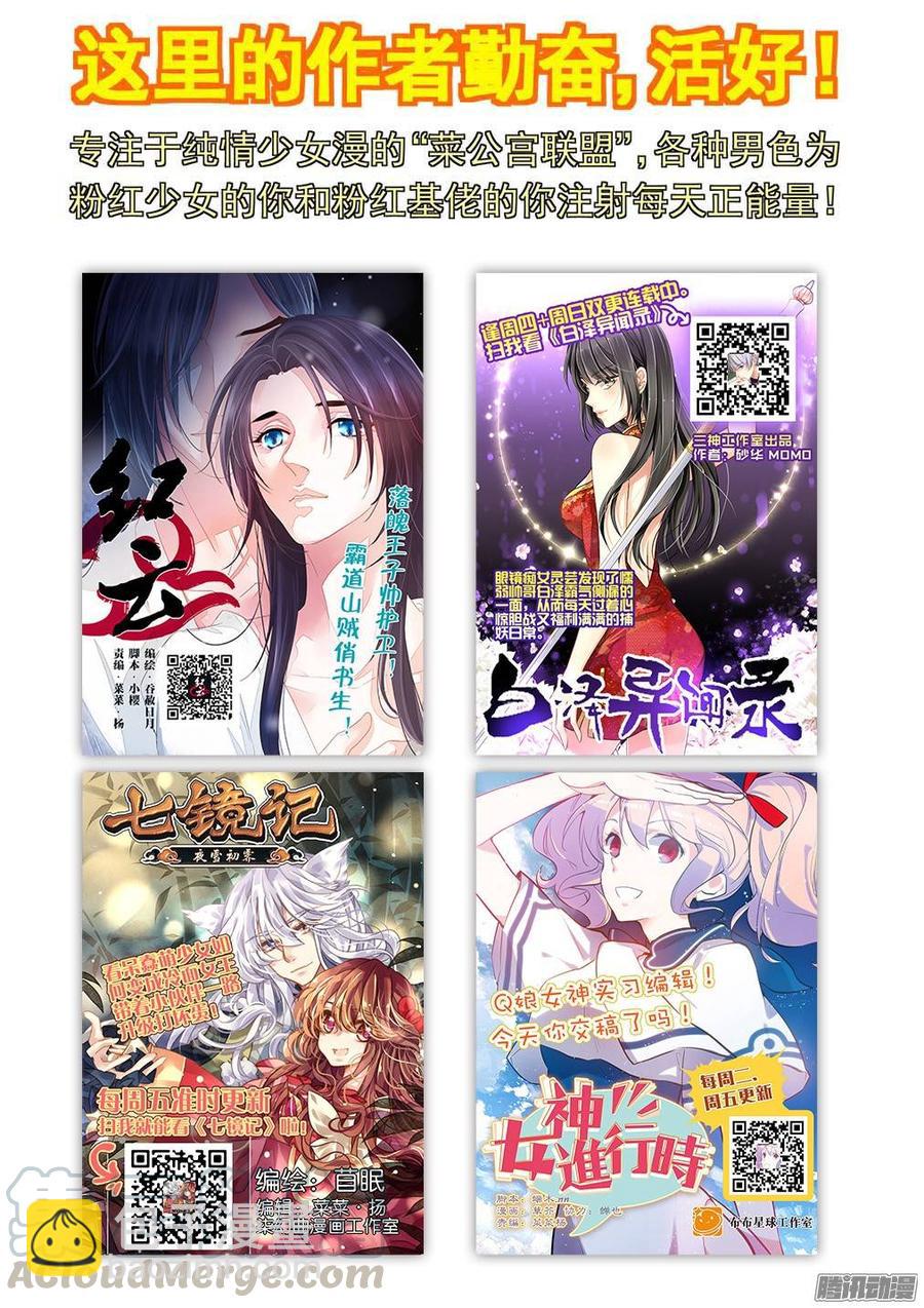 83-第83话