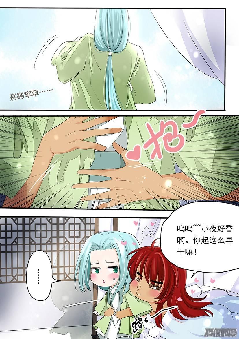 83-第83话