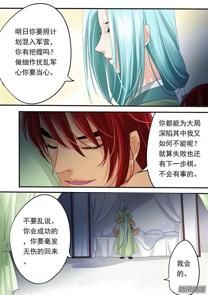 83-第83话