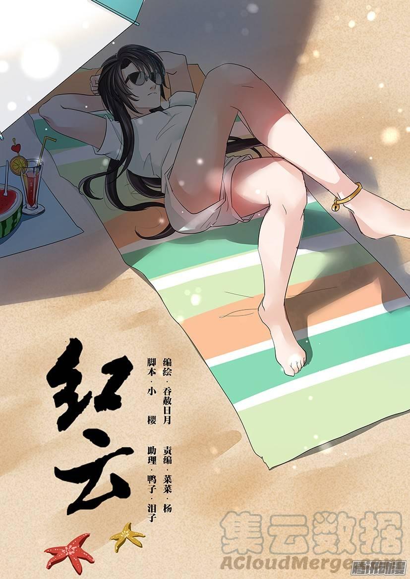 85-第85话