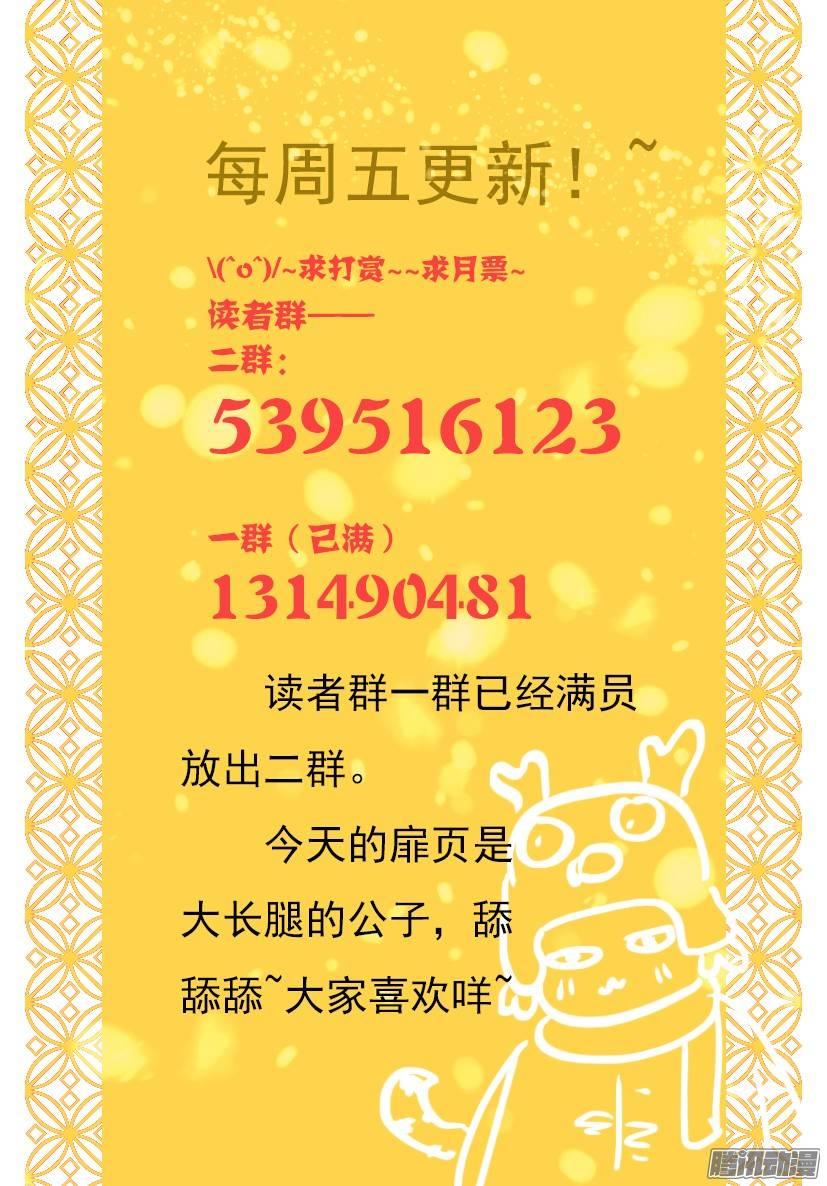 85-第85话