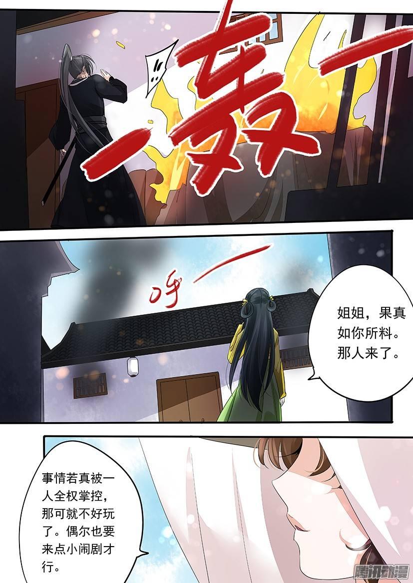 85-第85话