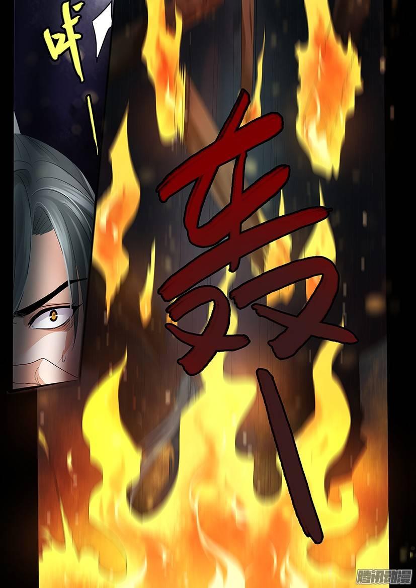 85-第85话