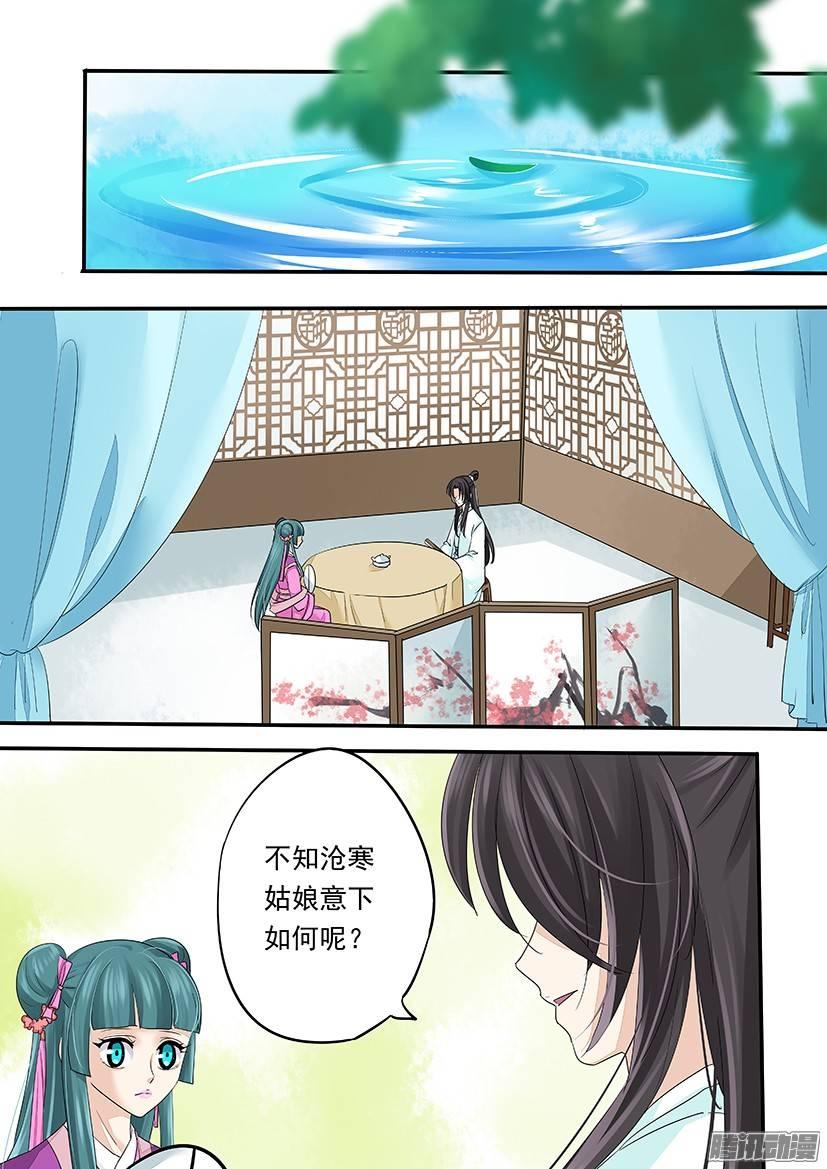 85-第85话