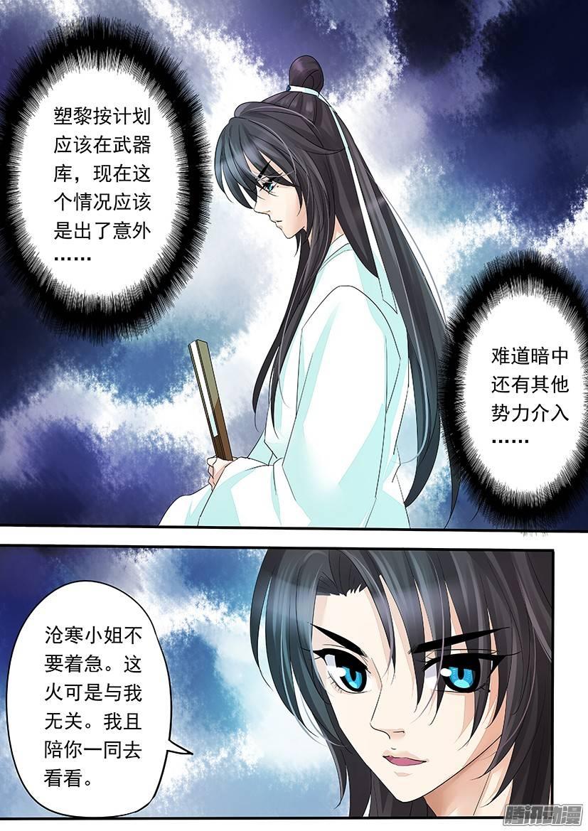 85-第85话